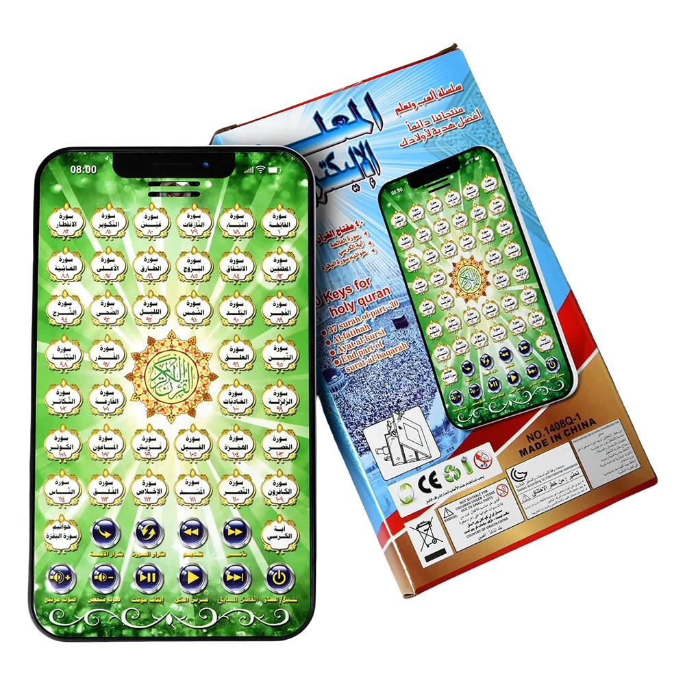 Kids Quran Toys - Pad interaktif Islam Arab, mesin belajar