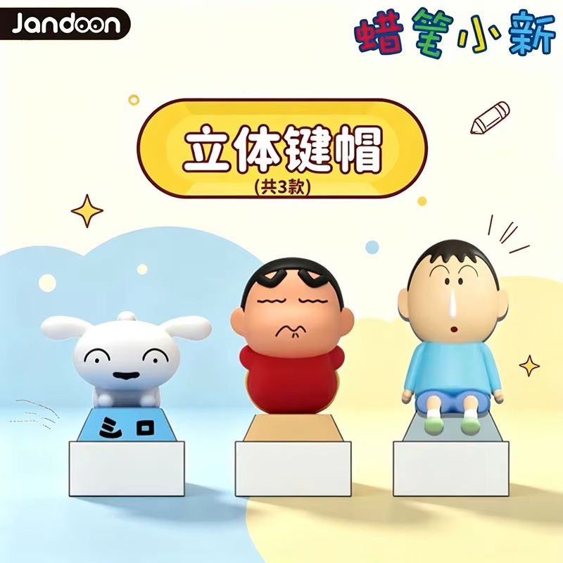 Gantungan Kunci Kotak Misteri  - Kids Toys 3 Year Old ulasan dan harga